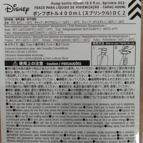 Disney Minnie Mouse Plastic Pump Bottle Lotion Soap - Picture 5 of 7